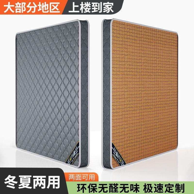 环保椰棕床垫FRF偏硬人棕垫夏两用软硬双.面冬老儿童米折
