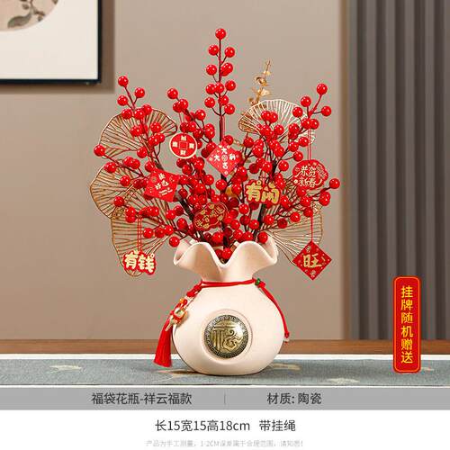 正品开礼品厅发财果福袋花瓶摆件客电视柜新中式置装饰布品乔迁业