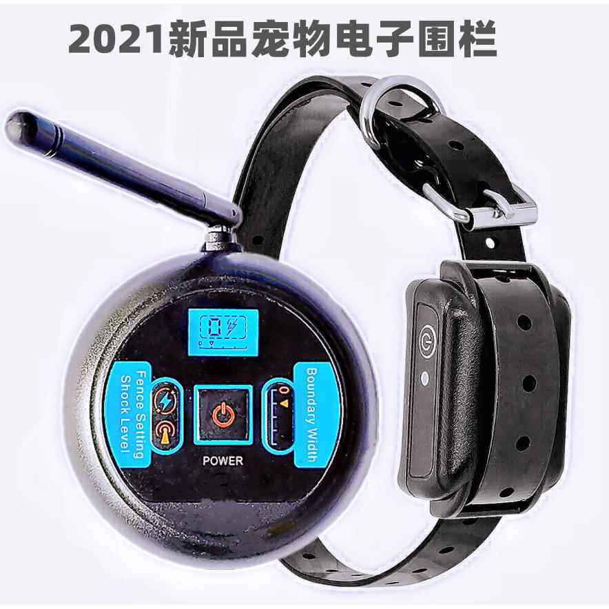 电子围栏2019年新款宠物无线宠物训练器止吠器宠物用品