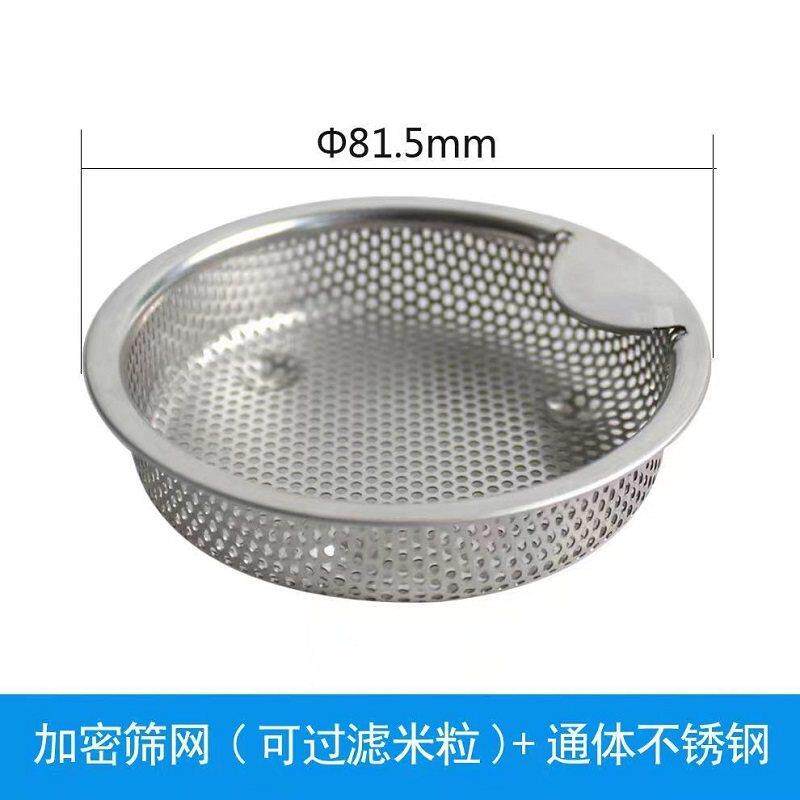 厨房水槽过滤网洗菜盆沥水漏水塞不锈钢洗碗池下水器提篮矮杯专用