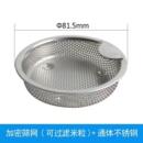 厨房水槽过滤网洗菜盆沥水漏水塞不锈钢洗碗池下水器提篮矮杯专用