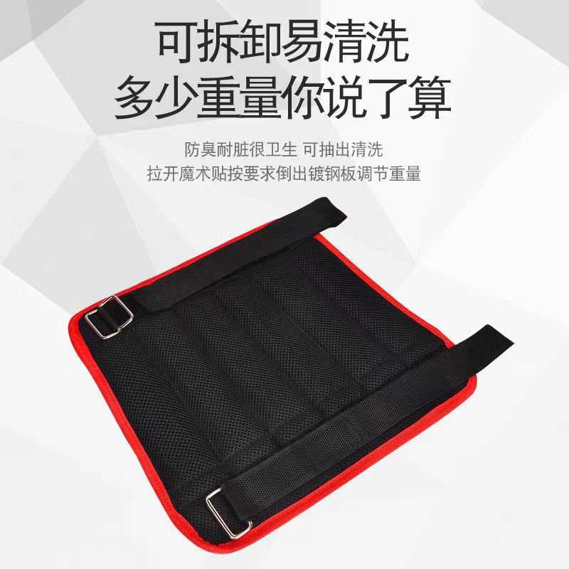 可调节钢板款沙袋绑腿绑手负重锻炼隐形透气男女学生舞蹈体育通用