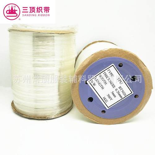 高弹力透明肩带TPU透明肩带 磨砂肩带弹力橡筋5MM 6MM 松紧