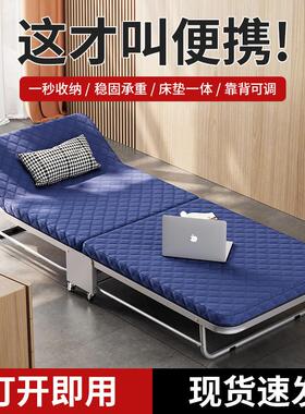 简易办公室单人折叠床家用木板床成人午休床可携式公司加固午睡床