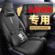 五菱缤果座椅车套全包汽宾果用皮座套四季 345饰品坐 通专用车内装