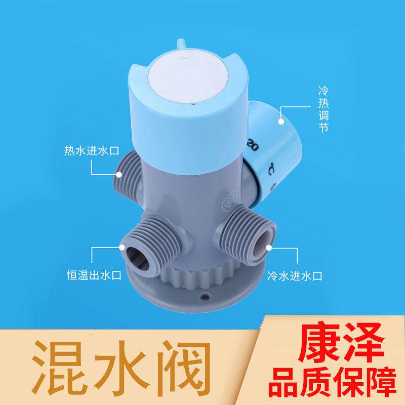 恒温阀明装三通恒温混水阀太阳能电热水器调控温龙头恒温花洒套装