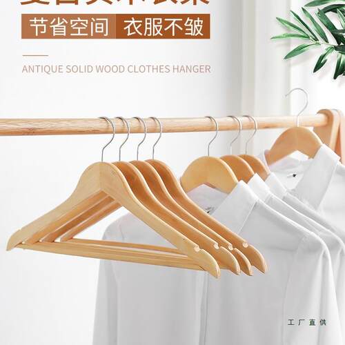 复古实木衣架裤夹木质服装店衣挂木制防滑衣架子无痕晒衣架挂钩