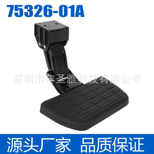 75326-01A,7532601A可伸缩脚踏板适用于吉普角斗士JT3.6L车型