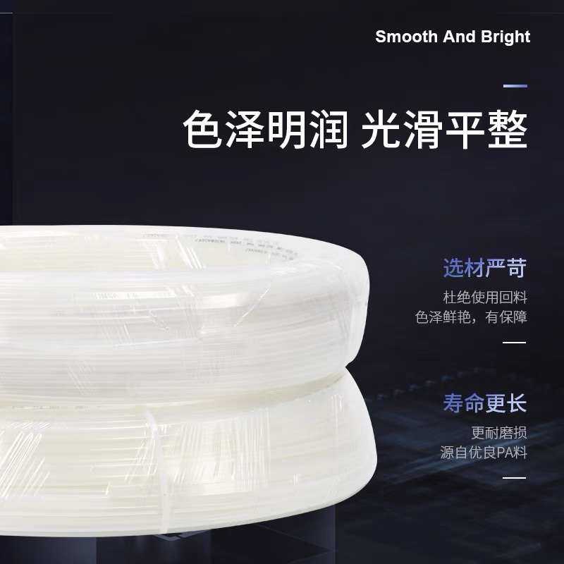 SNS神驰气动PA6气动软管高压尼龙管机床润滑油管塑料气管空压机,标准件/零部件/工业耗材,气动软管,淘宝优惠券,粉丝福利购,淘宝优惠卷