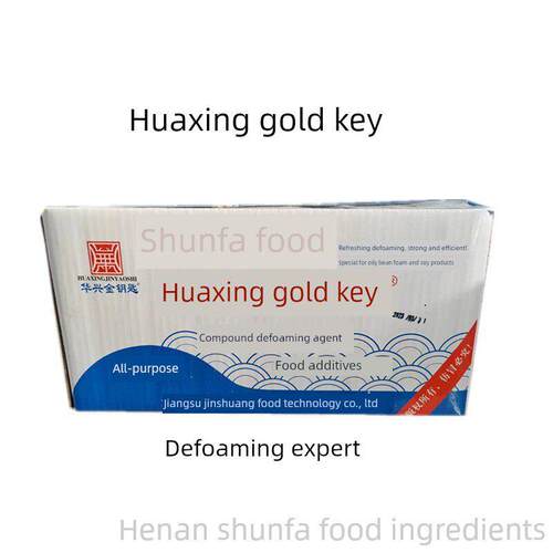 华兴金钥匙消泡剂10KG超浓缩豆制品消泡剂豆腐豆制品除泡杀泡大王