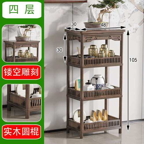 新中式胡桃木客厅花架实木室内花几茶室置物架盆景架阳台中式花架