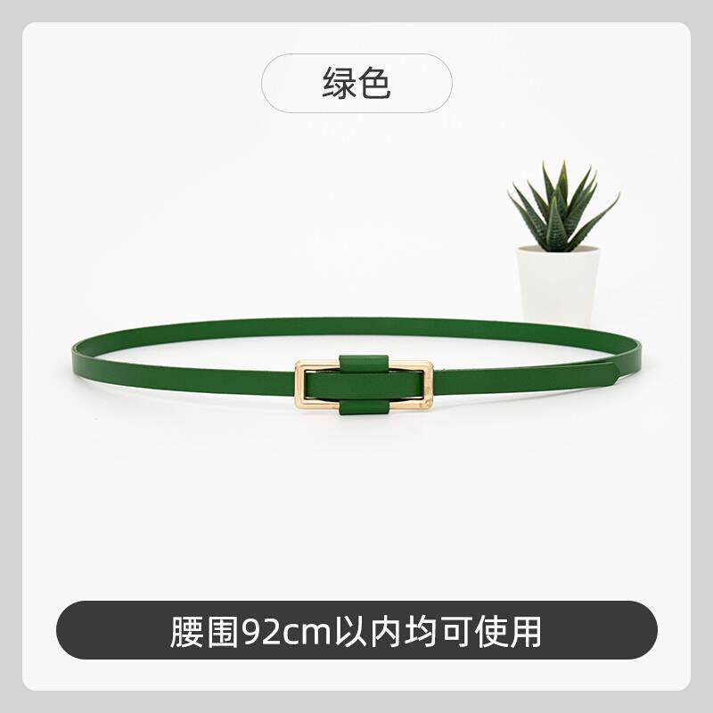高档细腰带女装配裙子墨绿色头红色皮带真皮连衣裙腰封层饰皮女款