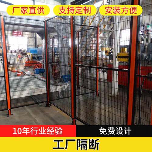厂家大量现货工厂隔断车间隔离网冲孔板隔断钢板护栏