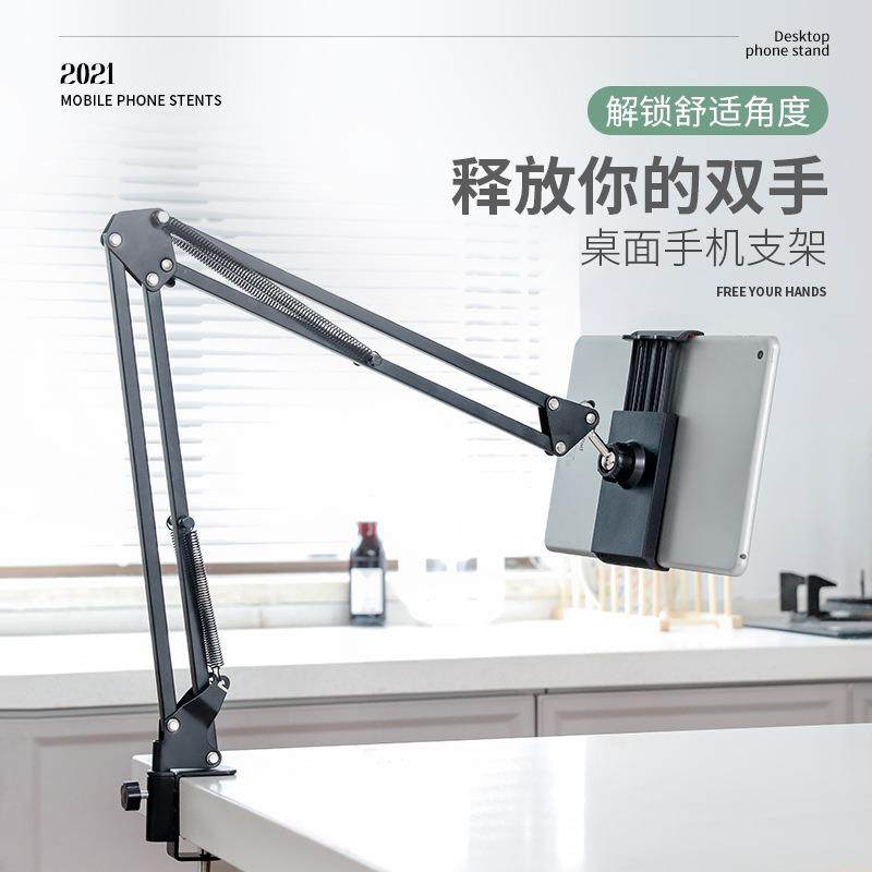 床边手机支架床上躺着床头悬臂懒人支架手机平板直播学习桌面夹式折叠金属悬臂,3C数码配件,手机支架/手机座,淘宝优惠券,粉丝福利购,淘宝优惠卷