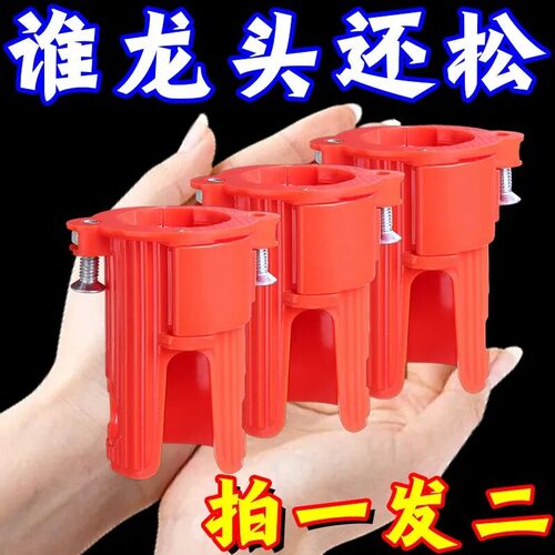 冷热水龙头固定器洗菜盆龙头配件大全厨房水槽防松动螺母卡扣底座