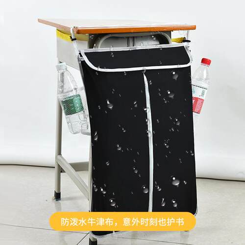 教桌bafunn芭师桌挂书袋大容量加学厚生书侧放课书本收纳袋初高中
