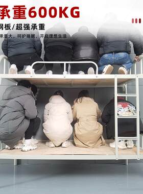 上下铺双层铁床宿舍上下床铁架床学生高低床子母床广州工地架子床