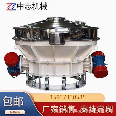 直排 直下式高产量厂家直销40目面粉分级除杂筛 筛粉 圆形震动筛