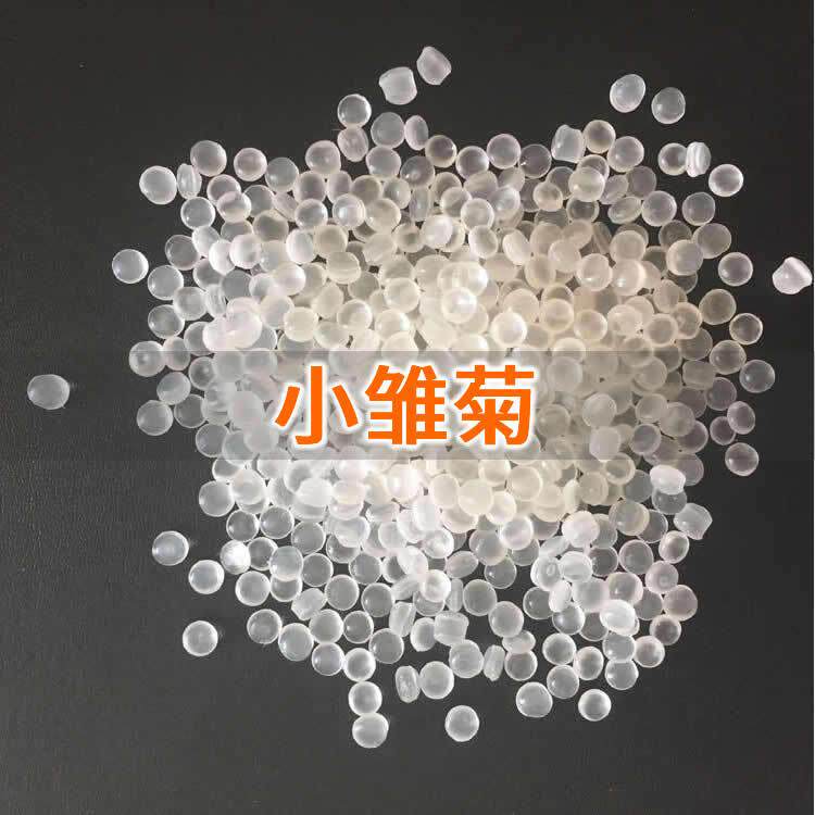 环保小雏菊香味母粒 PE吹膜玫瑰香精颗粒EVA柠檬香味颗粒 香母粒