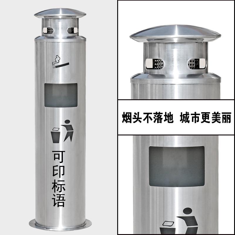 户外垃圾桶灭烟器二合一不锈钢烟蒂柱吸烟区灭烟筒加厚烟头收集器