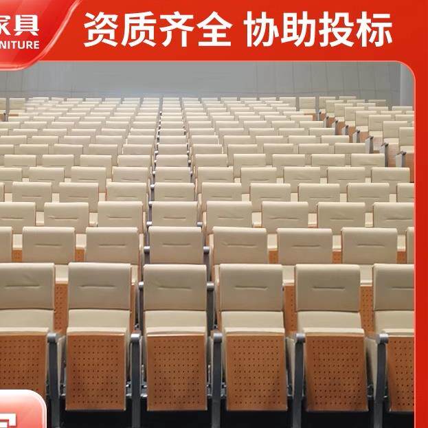 礼堂椅连排椅阶梯教室课桌椅报告厅会议室联排座椅电影院剧场椅子