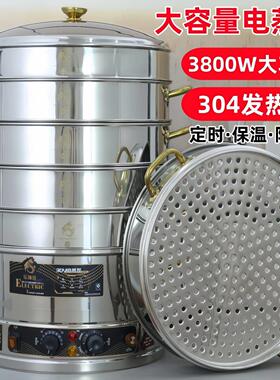 304不锈钢电蒸锅多功能超大容量商用家用三层防干烧电蒸笼蒸馒头