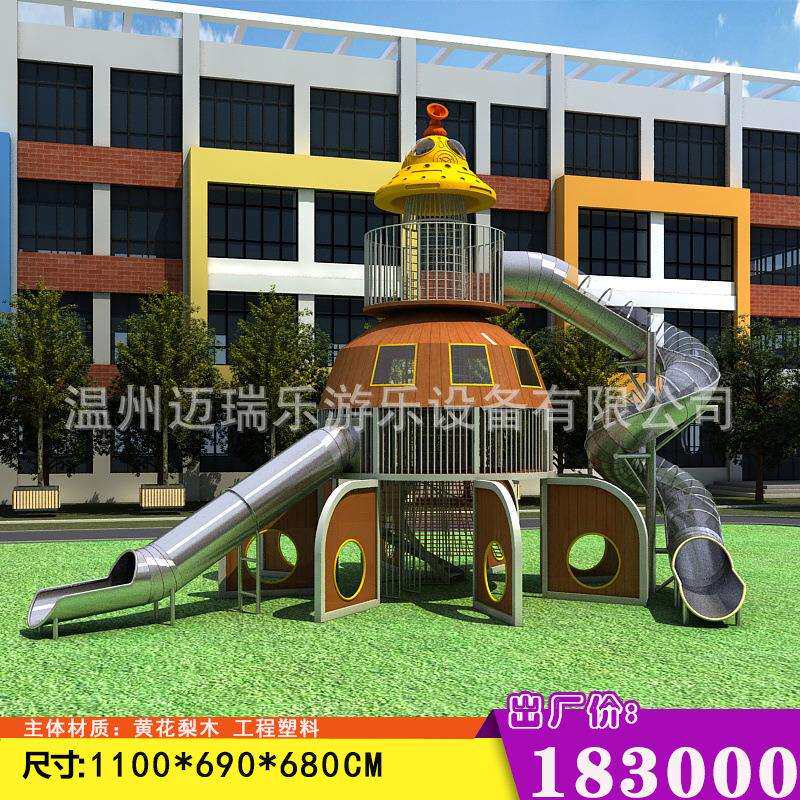 大型室内儿童滑梯景区幼儿园游乐场设备滑滑梯塑料组合户外滑梯