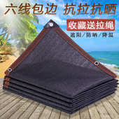 12针遮阳网加密加厚防晒网大棚农用养殖黑色太阳网防尘盖土遮阴网