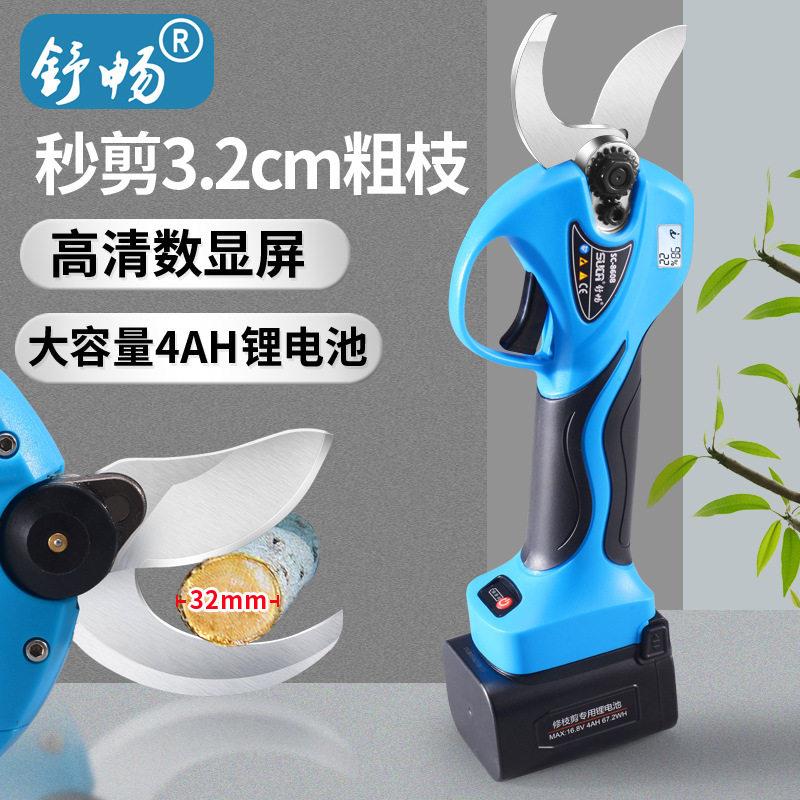 电动修枝剪果树粗枝修枝电剪子园林剪枝锂电充电式强力电剪刀图片