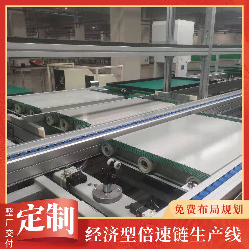 LED车灯老化输送线生产装配总装线三倍速多层循环装配线布局规划