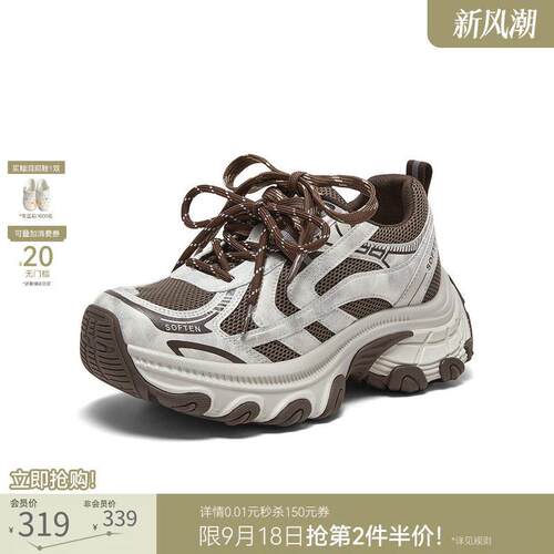 百思图2026冬季新款透气厚底增高老爹鞋休闲运动增高女鞋CF972DM6