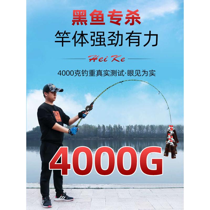 劲战雷强竿打黑专用雷强套装远投翘嘴黑鱼竿超硬xh重雷路亚竿全套