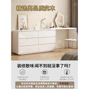 实木化妆台收纳柜一体化妆 A8L梳妆台卧室简约橡木化妆柜2026新款