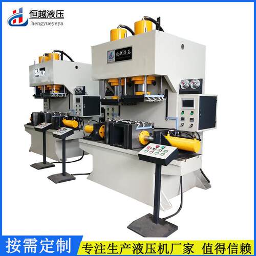 厂家直供200吨热压机复合材料热压平板硫化机双工位单臂液压机