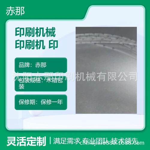 赤那机械软管刻度标记印刷机 PTFE导管色环印刷机 印刷清晰无缺失