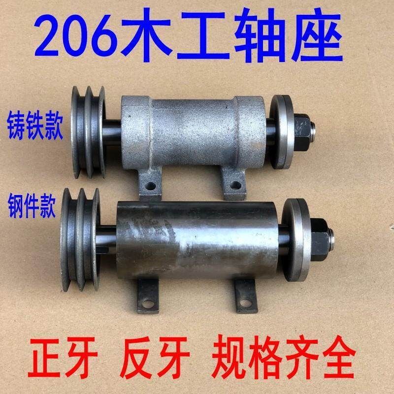 台锯座 206台锯主轴座 木工机械推台锯配件 锯机轴承座 台锯主轴