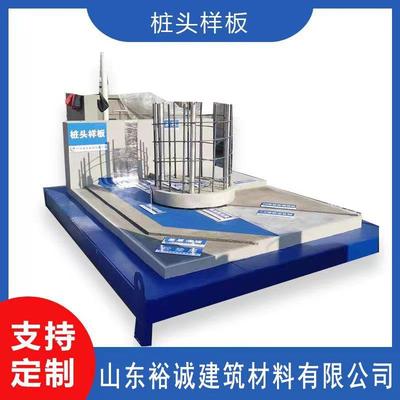 工地安全体验管厨卫样板工地质量样板工法展示主题结构厨卫样板定