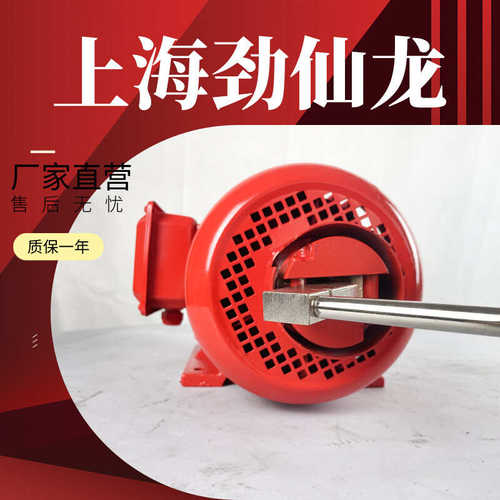 头极2900石材5kw2转磨专用快速机械电机4kw5磨头更换.5kw7订做机.
