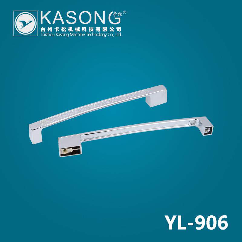 卡松制冷配件 YL-906 厢柜拉手 冷冻柜冰箱拉手 门把手保温箱把手