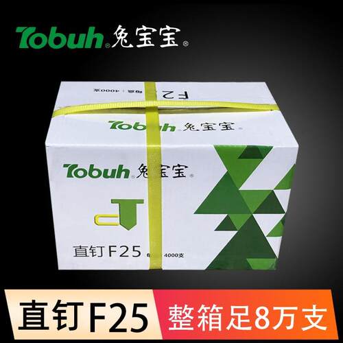 枪钉直钉直排钉木工气排钉F30T50F25F20F15T38枪钉木工钉