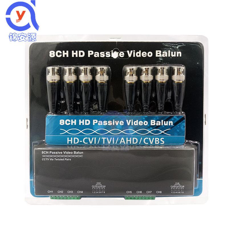 8路HD高清同轴双绞线传输器AHDCVITVI带BNC线模拟同轴转网线