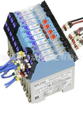 MTL 7758+ 导轨安全栅