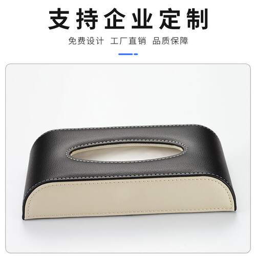 新款直销车载纸巾盒座式汽车遮阳板抽纸盒挂式挂天窗餐巾纸抽纸盒