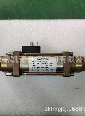 COAX同轴阀电磁阀KB15NC D016-3-2-32 543942 HPB-H15 MK10DRNC