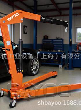 BAYOO/拜优折叠式单臂吊机模具更换吊机,模具吊车,发动机吊车