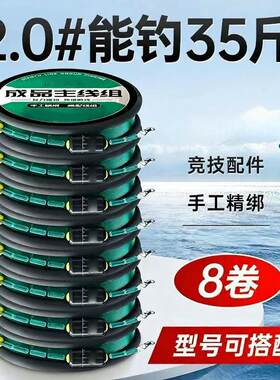加强PE东丽丝线鱼线主线其它渔具