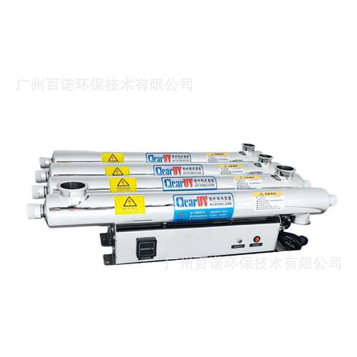 厂家直销检验科集中供水系统消毒检验科纯水灭菌紫外线消毒器