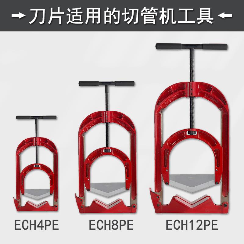 易沃克直供PE管铡刀原配刀片管子割刀切管机切管神器pvc割刀刀片