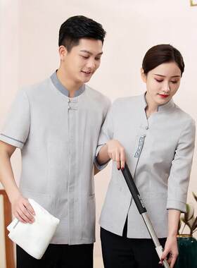 保洁服短袖夏装女酒店宾馆客房清洁员工作服套装物业PA制服七分袖