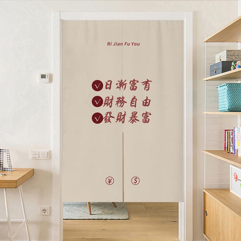 个性文字门帘免打孔布艺半帘宿舍卧室隔断帘厨房厕所遮挡挂帘定制